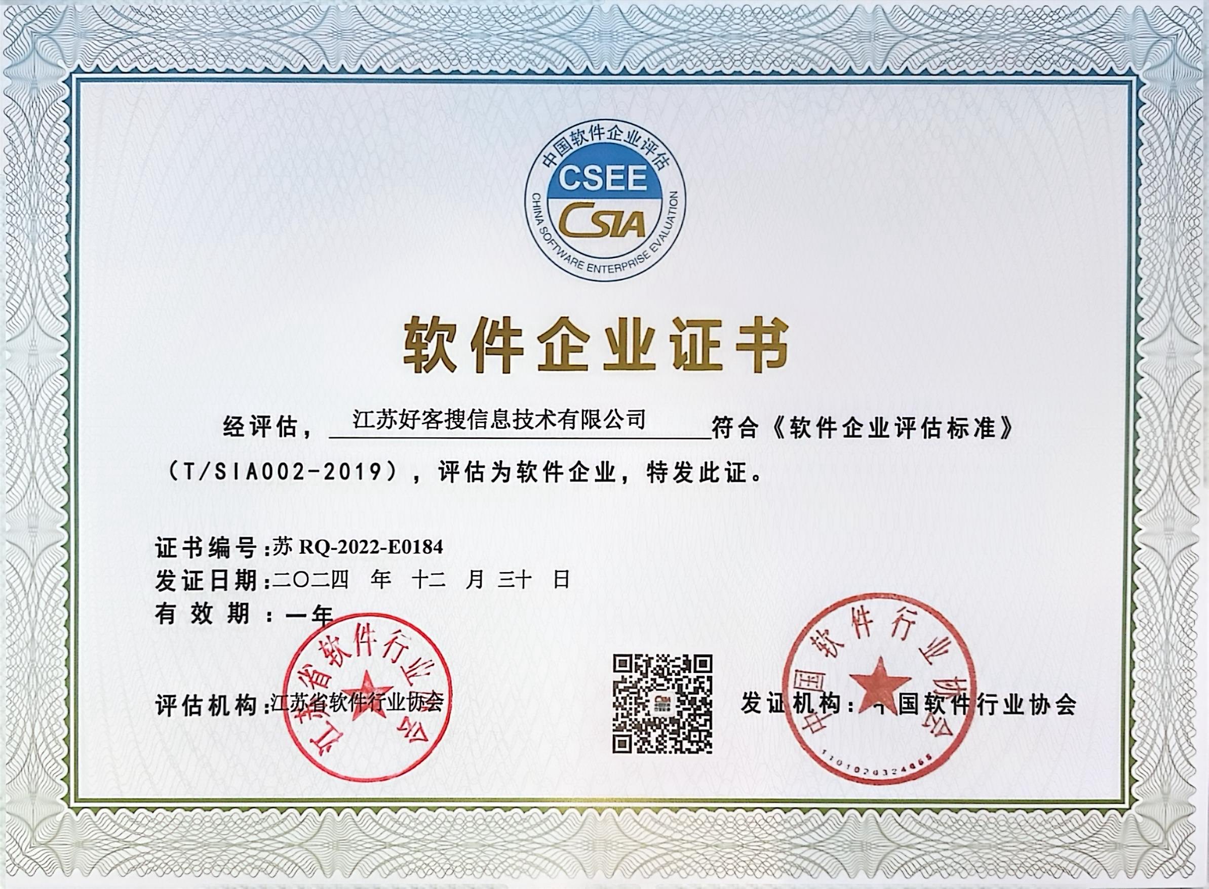 班戈关键词排名怎么做?